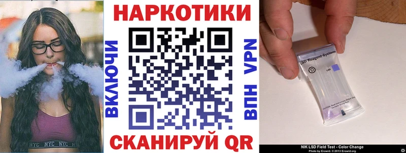 Сколько стоит Емва Гашиш  КОКАИН  Мефедрон  Alpha PVP  ссылка на мегу ONION  Конопля 