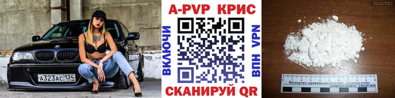как найти Емва Alfa_PVP Соль