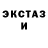 Кетамин VHQ Antonio D.