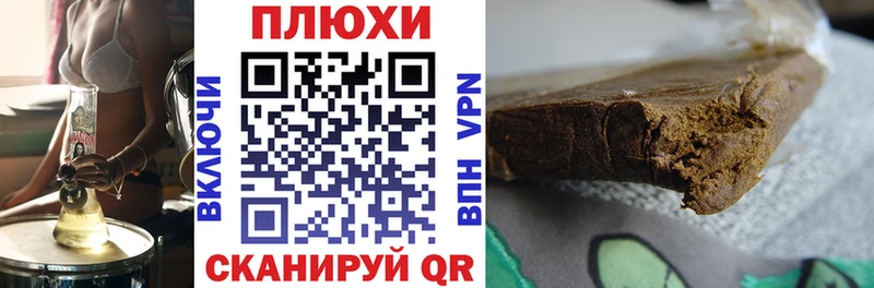 где купить   Емва  Гашиш hashish 