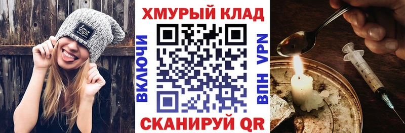 Героин гречка MEGA зеркало Емва