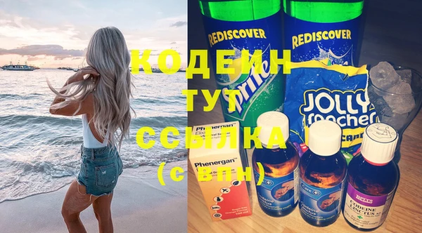 трава Струнино