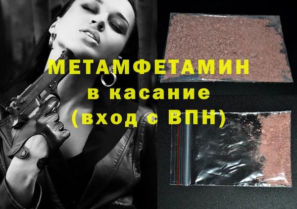 героин Гусь-Хрустальный