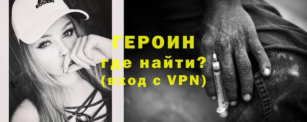гашик Гусиноозёрск