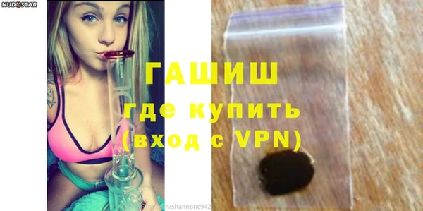 героин Гусь-Хрустальный