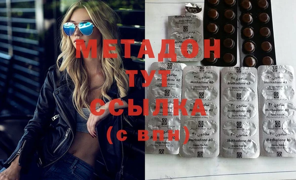 гашик Гусиноозёрск