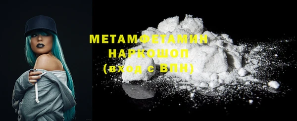 мдма Вязники