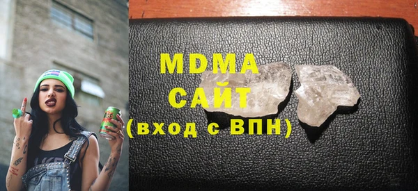 героин Гусь-Хрустальный
