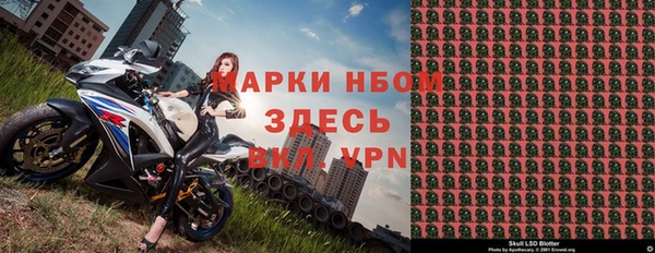 MESCALINE Строитель