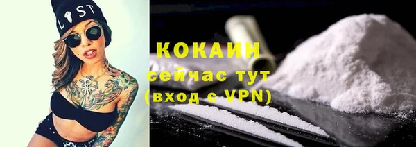 дживик Верхнеуральск