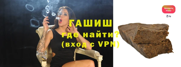 героин Гусь-Хрустальный