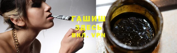 героин Гусь-Хрустальный