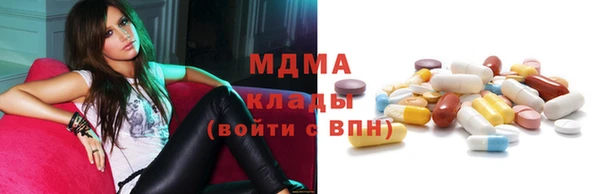 мдма Вязники