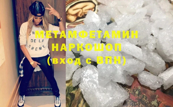 амфетамин Ступино