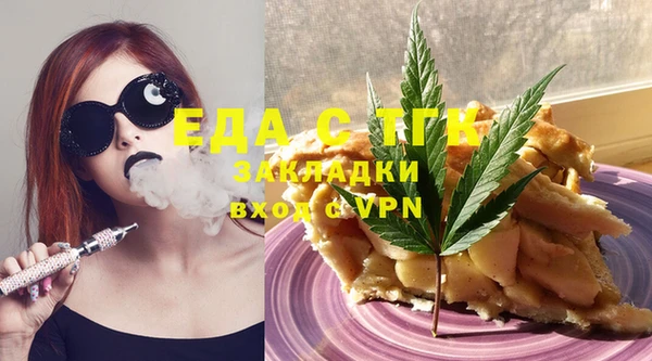 мдма Вязники