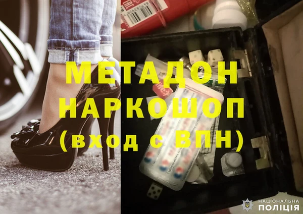гашик Гусиноозёрск