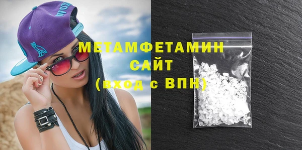 мдма Вязники