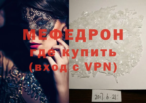 МДПВ Гусев