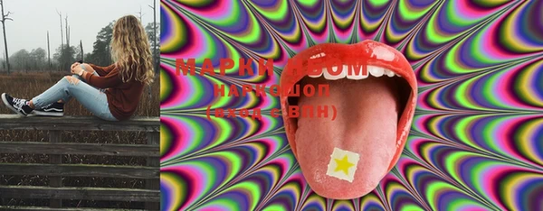 ECSTASY Вязьма