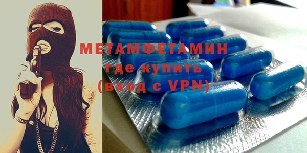гашик Гусиноозёрск