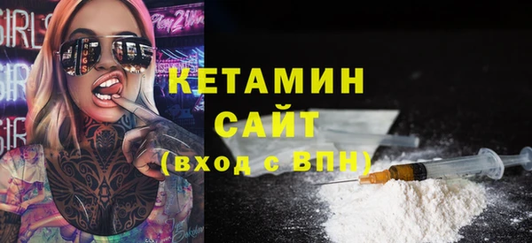 мдма Вязники