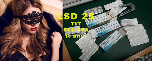 ECSTASY Вязьма