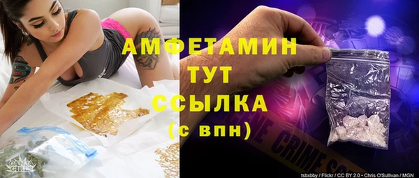 ECSTASY Вязьма
