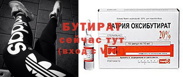 мдма Вязники