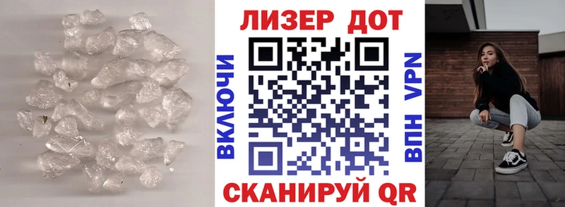 ЛСД экстази кислота  Емва 