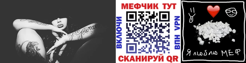 Мефедрон mephedrone  хочу   Емва 