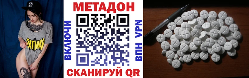 Метадон белоснежный  наркошоп  Емва 
