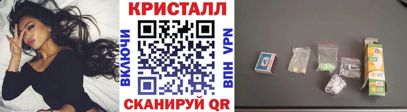Метамфетамин Methamphetamine  закладки  МЕГА tor  Емва 