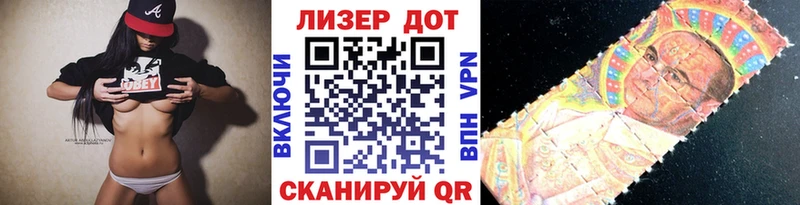 Наркотические марки 1500мкг Емва