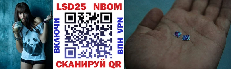 Наркотические марки 1,5мг  продажа наркотиков  Емва 
