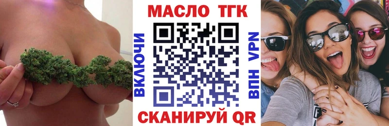 ТГК вейп  Емва 